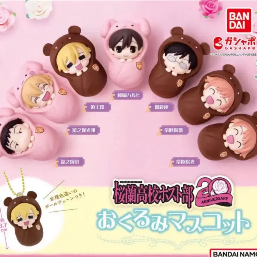 [BUNJANG] Ouran High School Host Club "Pot-Holding" Charm Gacha Set / 오란고교사교클럽 포대기 키링가챠 7종 일괄