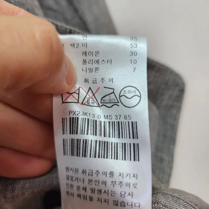 [SOLD OUT] PRENDANG 쁘랭땅 마100 자켓