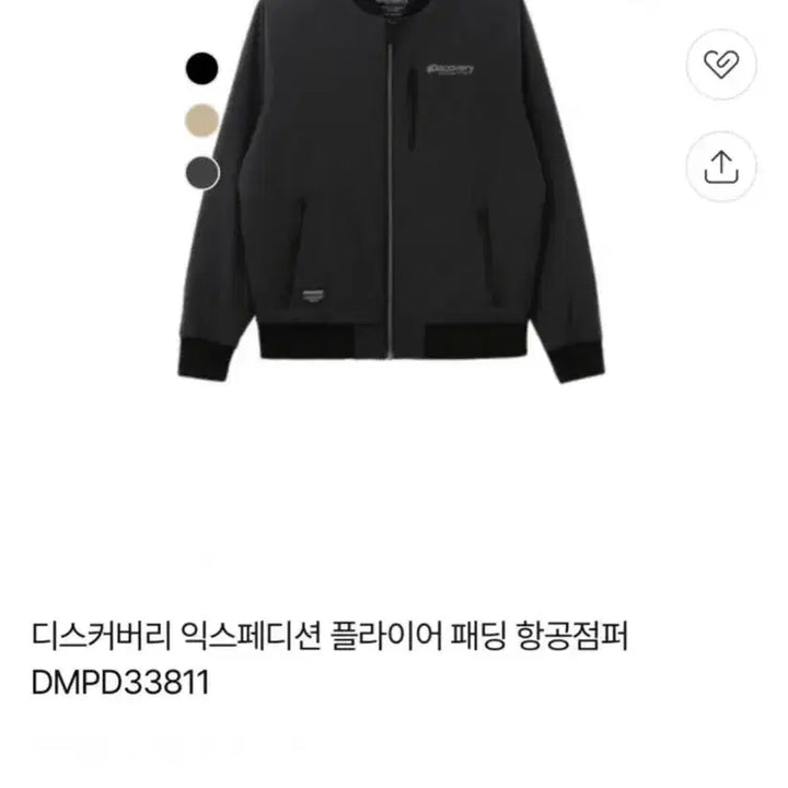 [SOLD OUT] (신품급,판매22) 디스커버리 플라이어 퀼팅 데일리 항공점퍼 105