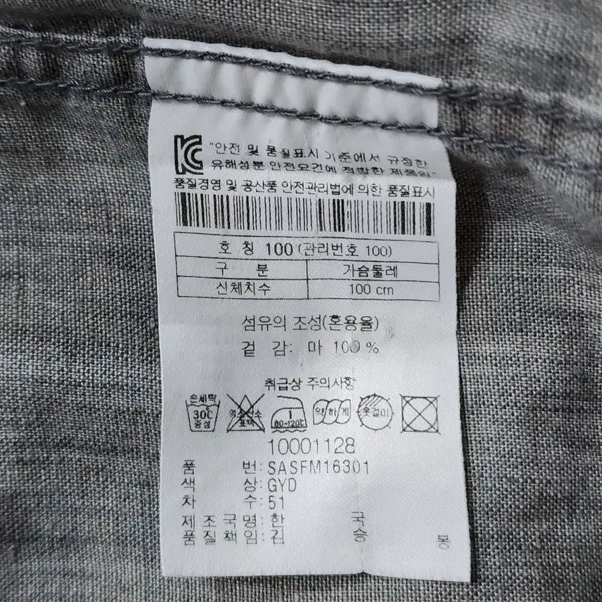 [BUNJANG] Series Linen 100% Band Collar Shirt / [100] 시리즈(series;) 린넨 100% 밴드칼라 셔츠 그레이 3