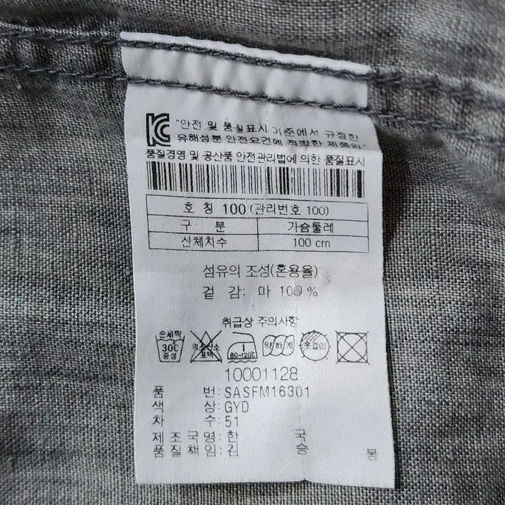 [BUNJANG] Series Linen 100% Band Collar Shirt / [100] 시리즈(series;) 린넨 100% 밴드칼라 셔츠 그레이 3