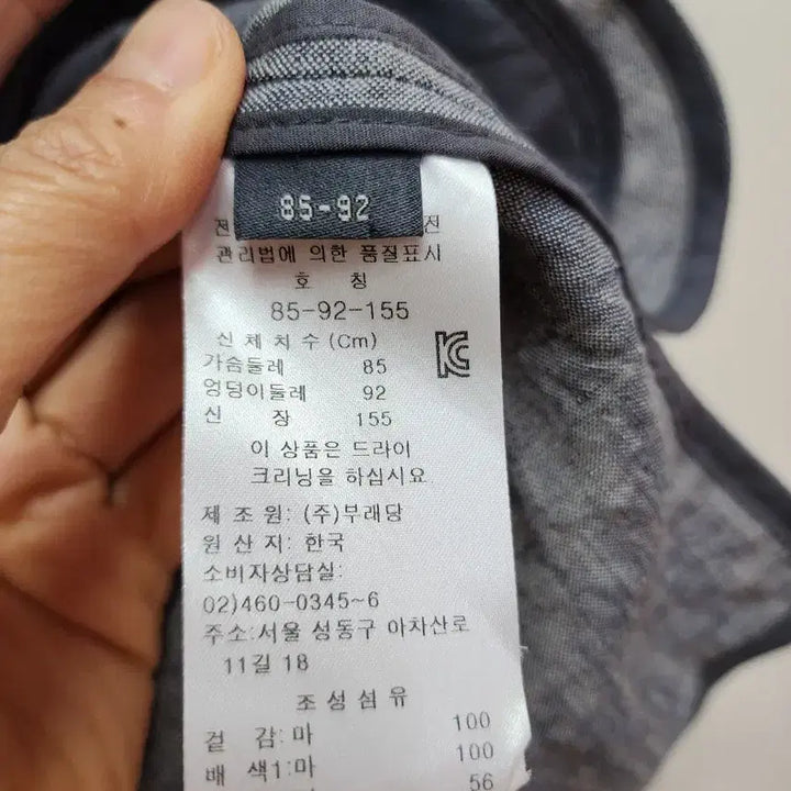 [BUNJANG] PRENDANG Ma100 Jacket / PRENDANG 쁘랭땅 마100 자켓