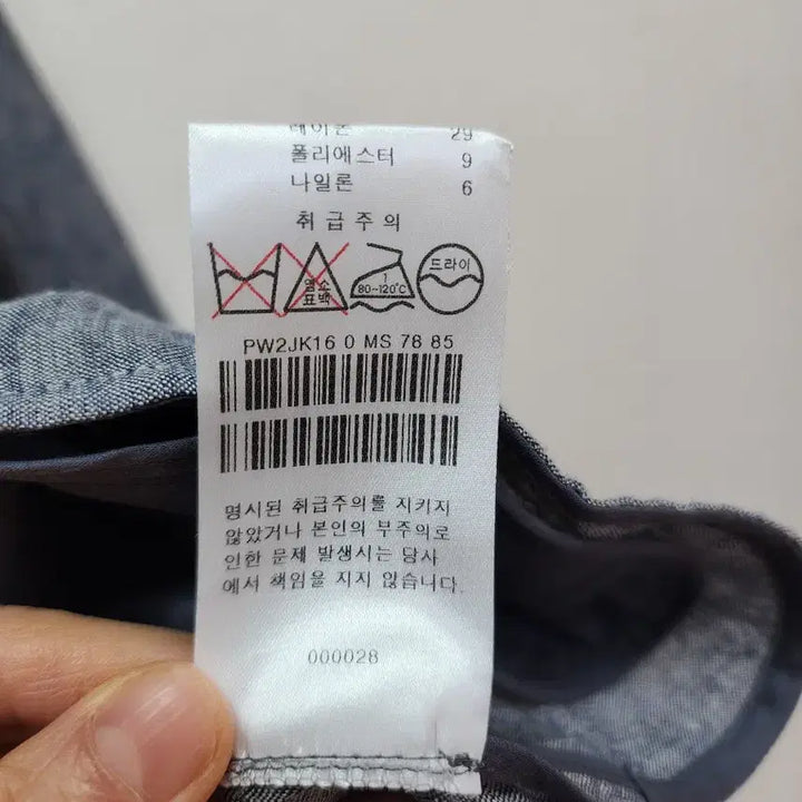 [BUNJANG] PRENDANG Ma100 Jacket / PRENDANG 쁘랭땅 마100 자켓