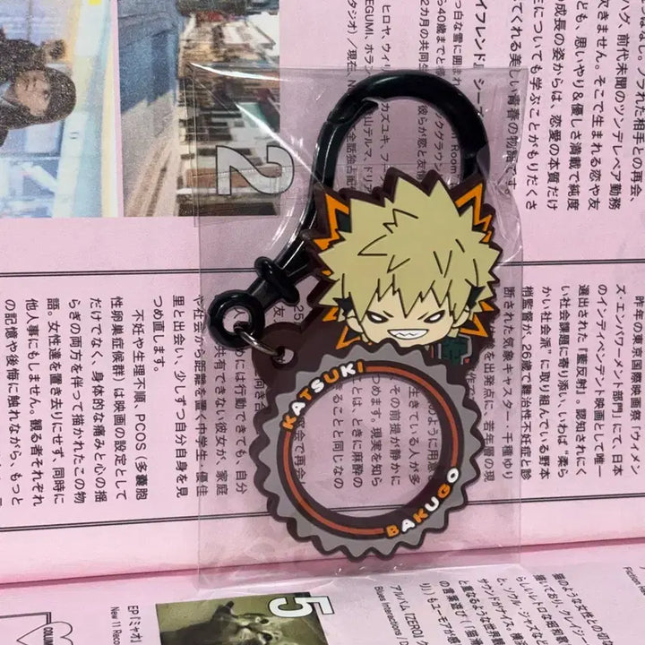 [BUNJANG] My Hero Academia Katsuki Bakugo Gacha Rubber Keychain / 히로아카 나히아 바쿠고 카츠키 러버 키링 가챠 캇짱 키홀더