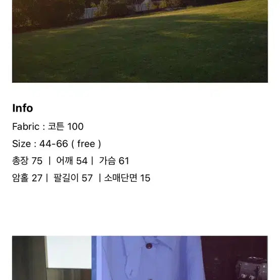 [BUNJANG] Ido C Loam Trench Cloud Dancer Trench Coat / 이도씨 로움 트렌치LOAM TRENCH 클라우드댄서