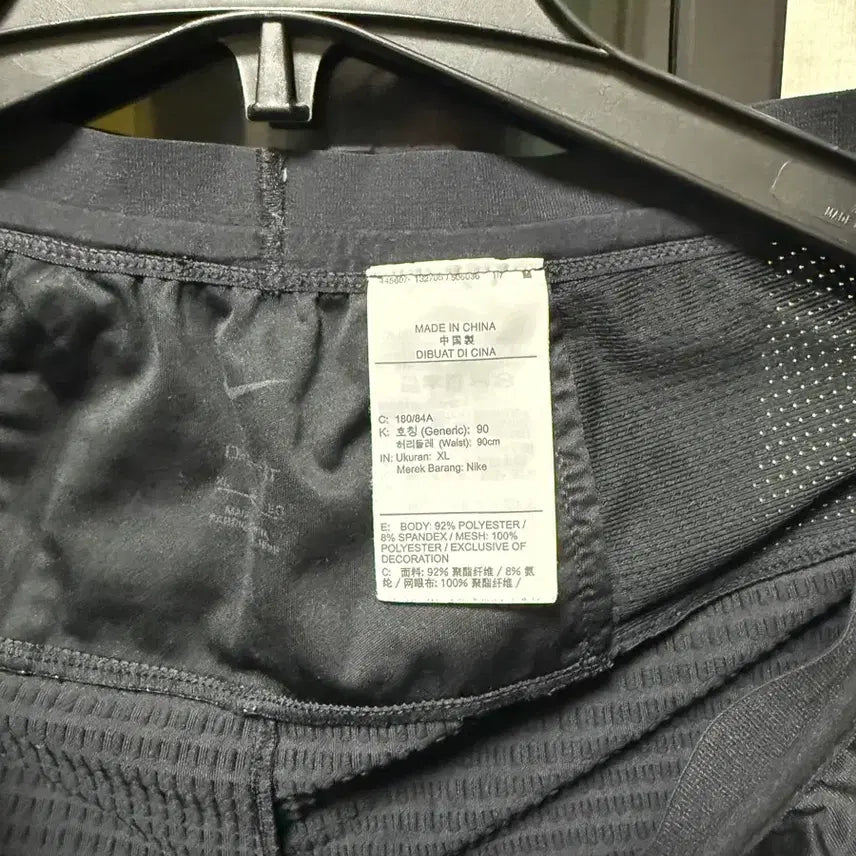 [BUNJANG] Nike Phenom Elite Training Running Pants XL / 나이키 페놈 엘리트 트레이닝 런닝 바지 XL
