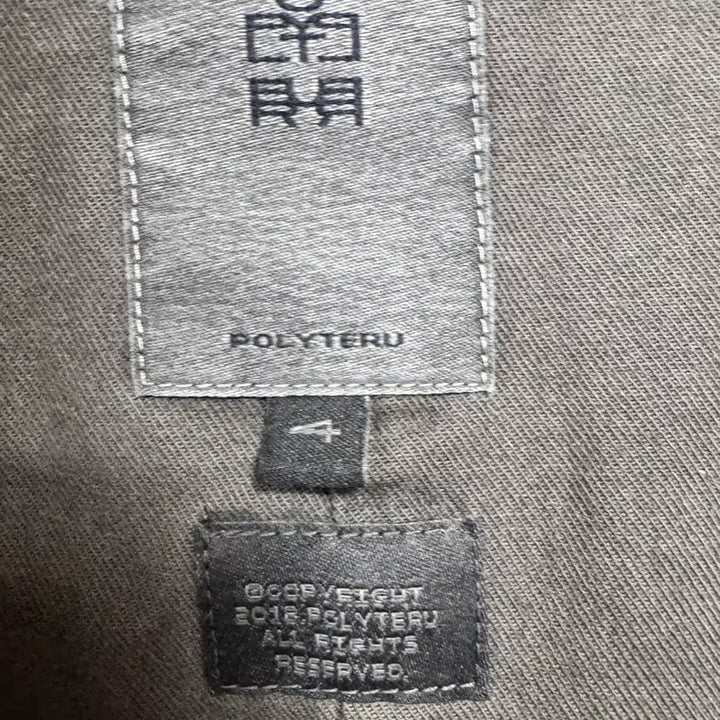 [BUNJANG] Polierterel Del Moz Jacket Beige / [4] 폴리테루 델 모즈 자켓 베이지