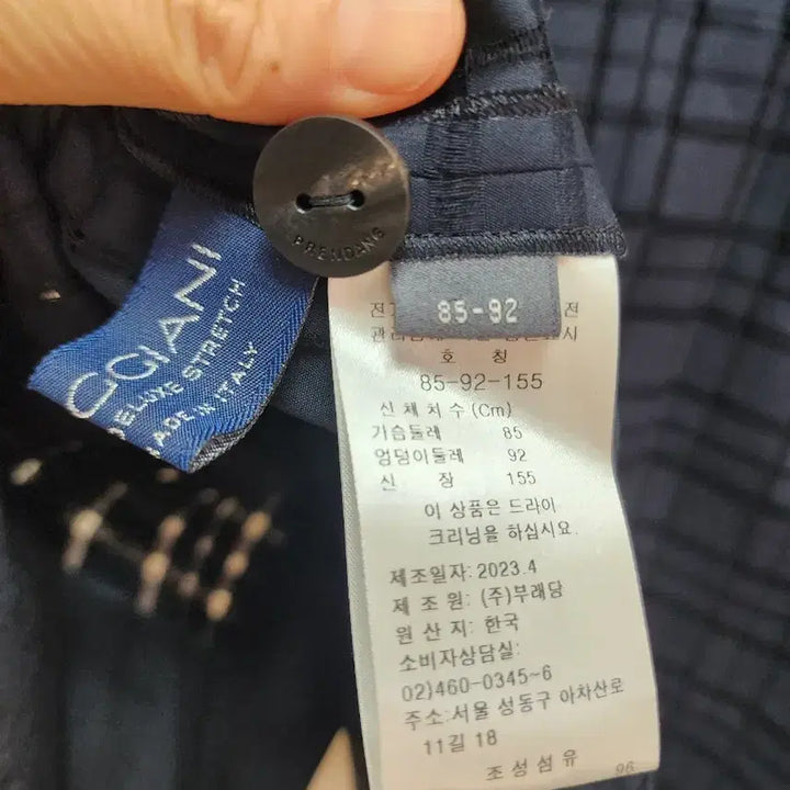 [BUNJANG] PRENDANG Loose Fit Check Jacket / 23년 PRENDANG 쁘랭땅 체크 루즈핏자켓