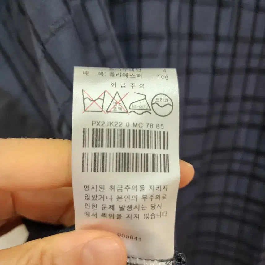 [BUNJANG] PRENDANG Loose Fit Check Jacket / 23년 PRENDANG 쁘랭땅 체크 루즈핏자켓