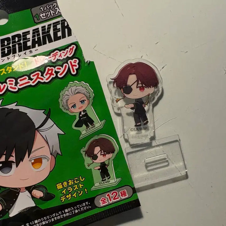 [BUNJANG] Wind Breaker Suoh Acrylic Mini Stand / 윈드브레이커 아크릴 미니 스탠드 스오