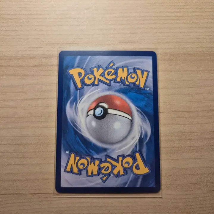 [BUNJANG] Gonyulkeoni Master Ball Mirror Card / 곤율거니 마스터볼 미러