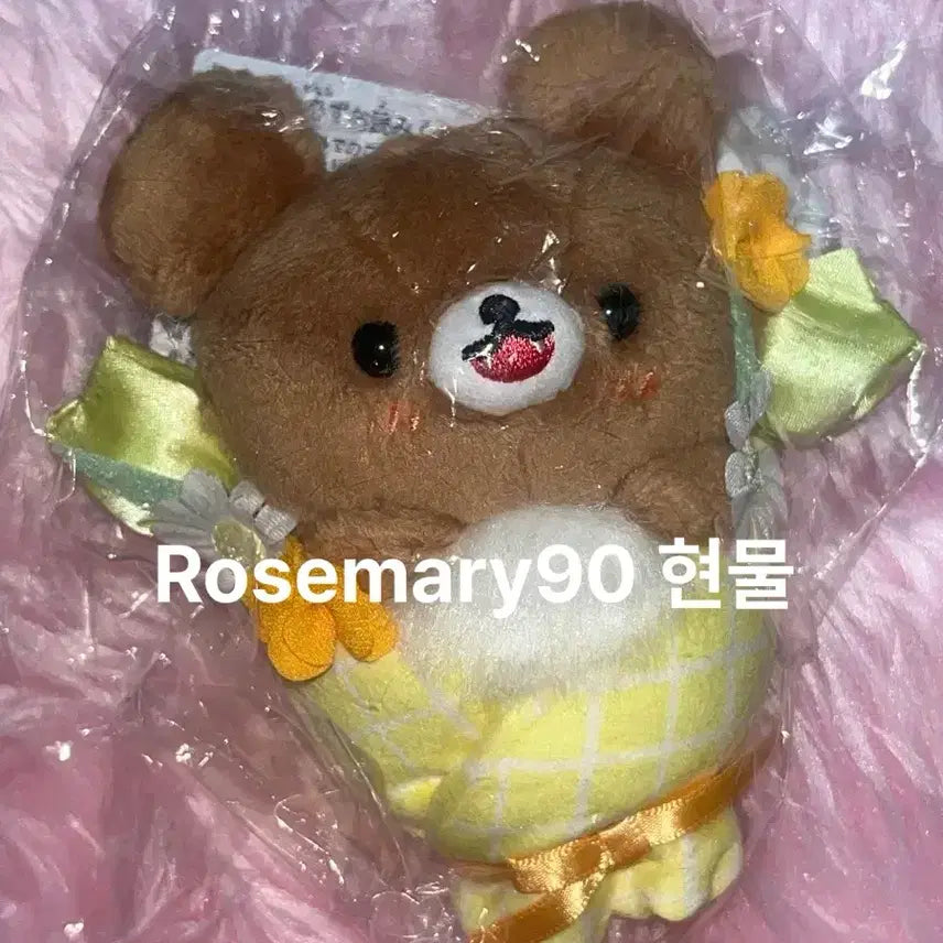 [BUNJANG] Chairoikoguma Flower Marche 10th Anniversary Bouquet Keychain / 한정) 플라워 마르쉐 차이로이코구마 10주년 꽃다발 인형키링 키체인