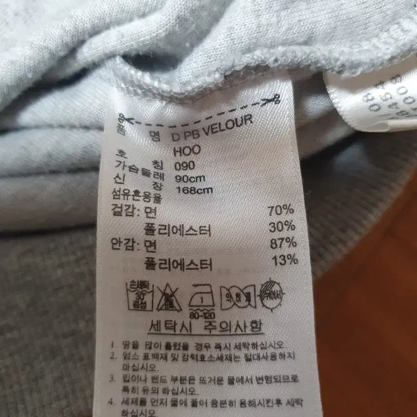[BUNJANG] (희귀 소장품)90 아디다스 정품 보들보들 후드집업 / (희귀 소장품)90 아디다스 정품 보들보들 후드집업