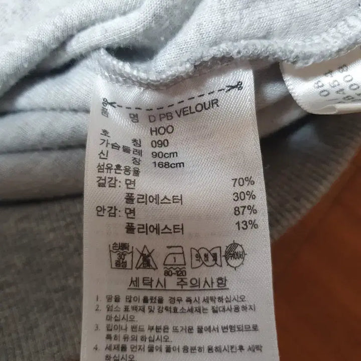 [BUNJANG] (희귀 소장품)90 아디다스 정품 보들보들 후드집업 / (희귀 소장품)90 아디다스 정품 보들보들 후드집업