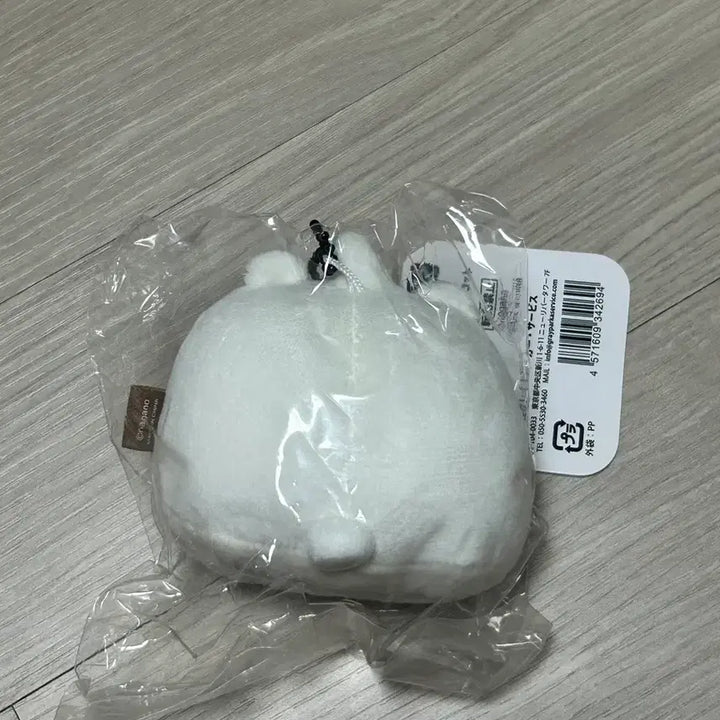 [BUNJANG] Nongdamgom Whippinggom Damgomi Plush / 농담곰 휘핑곰 담곰이