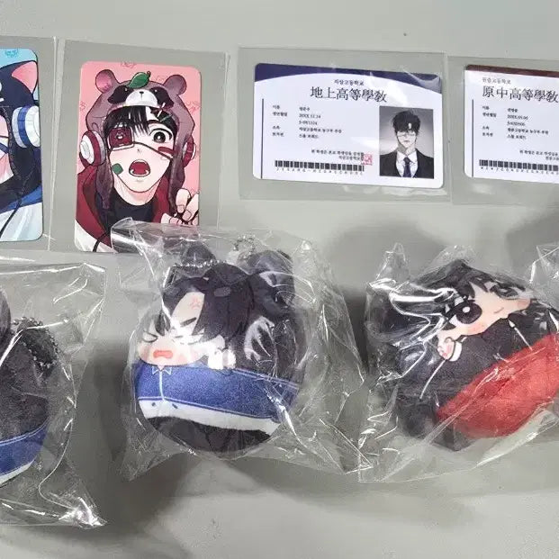 [BUNJANG] Garbage Time, Jungwoo Bang Bundle Set / 가비지타임 빵준위주 공굿&amp;비공굿 일괄