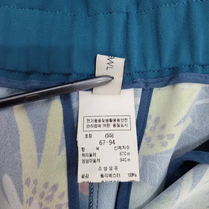 [BUNJANG] DeWL Flower Wide Pants Women&