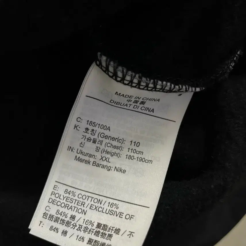 [BUNJANG] Nike sb 반집업 (2XL/black) / Nike sb 반집업 (2XL/black)