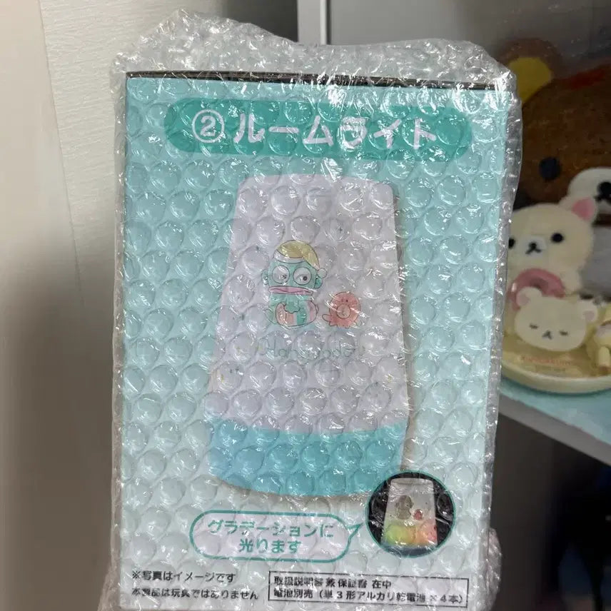 [BUNJANG] Han Gyo Dong Atari Kuji 2nd Prize Mood Lamp / 한교동 아타리쿠지 2등 무드등