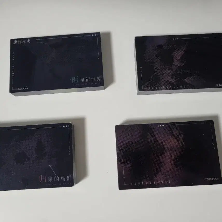 [SOLD OUT] 리버스 1999 아크릴 블록 4종