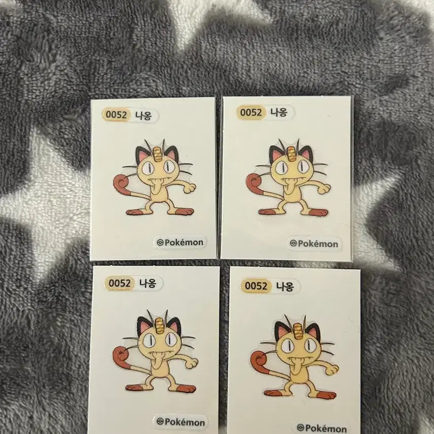 [SOLD OUT] 옹나 기여운 포켓몬스터 나옹 띠부씰 4개 일괄