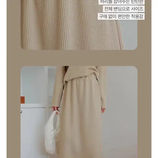 [BUNJANG] Romistory Plus Size Ribbed Skirt Brown / 로미스토리 빅사이즈 골지치마 브라운 (새옷/33-34사이즈)