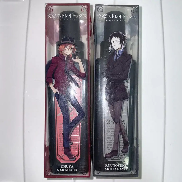 [BUNJANG] Bungo Stray Dogs Chuuya &amp; Akutagawa Body Mist Set / [SET/99.9% 잔량] 문스독 츄야 아쿠타가와 바디미스트 세트