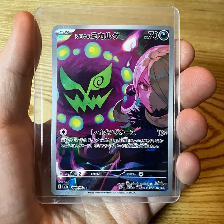 [BUNJANG] Pokemon Card N (Cheren&