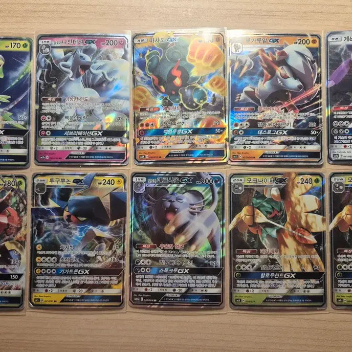 [BUNJANG] Gx Bundle Set / Gx 일괄