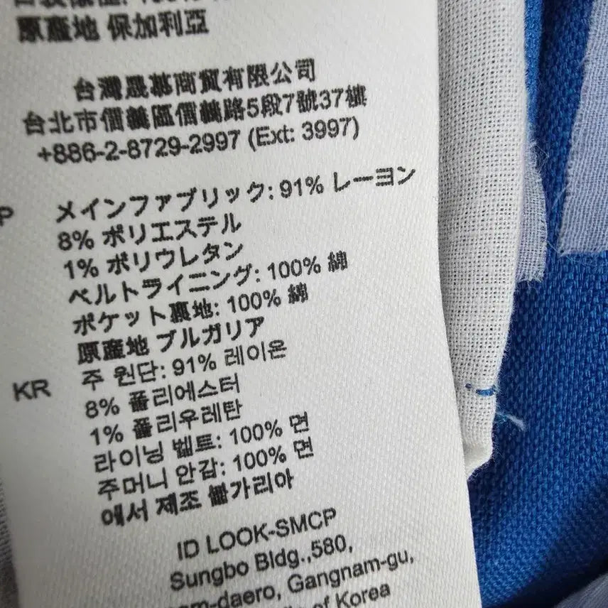 [SOLD OUT] 산드로 sandro 와이드 팬츠