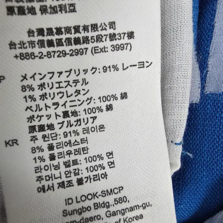 [SOLD OUT] 산드로 sandro 와이드 팬츠