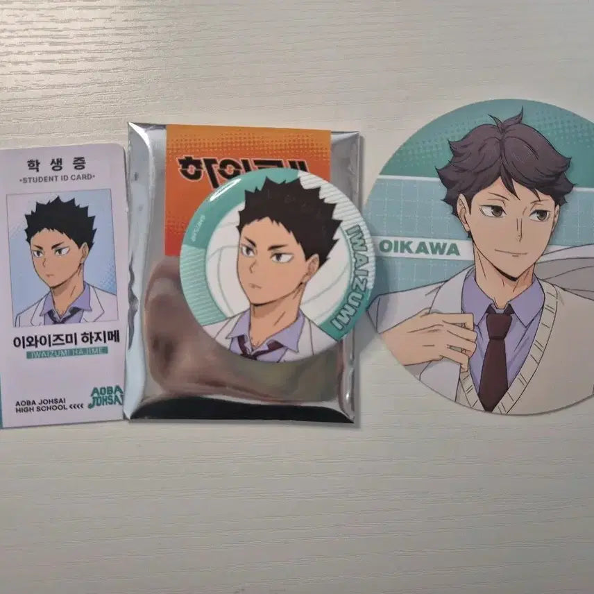 [BUNJANG] Haikyu!! Aoba Johsai Iwaizumi Student ID &amp; Oikawa POB Bundle Set / [한정] 하이큐 아오바죠사이 이와이즈미 학생증 캔뱃 오이카와 특전