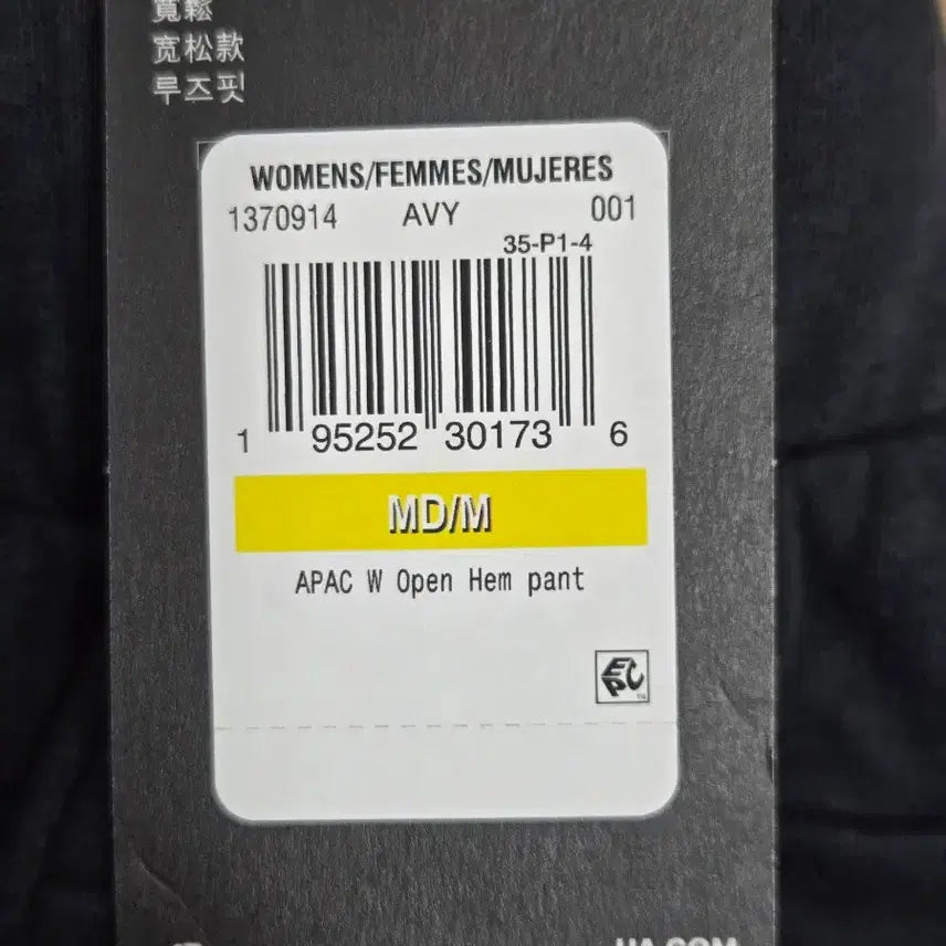 [BUNJANG] Under Armour Training Pants (Black) - M Size / 언더아머 검정색 트레이닝 바지 M 새상품