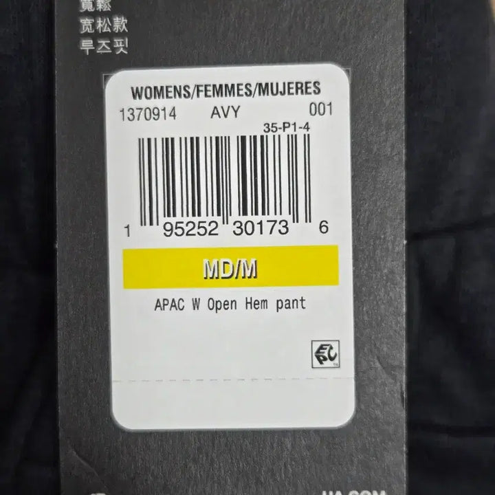 [BUNJANG] Under Armour Training Pants (Black) - M Size / 언더아머 검정색 트레이닝 바지 M 새상품