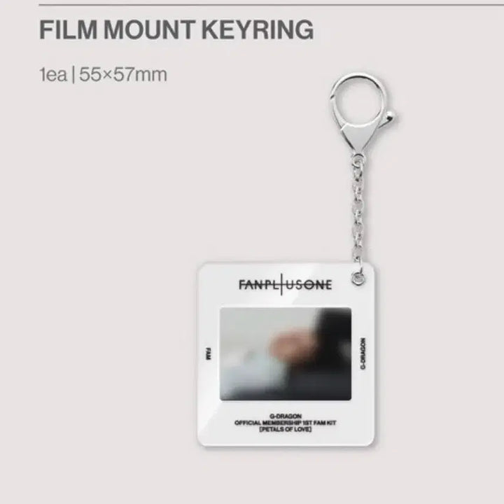 [BUNJANG] G-Dragon Fan Kit Film Mount Keyring (Sealed) / 지드래곤 팸키트 필름 마운트 키링 미개봉