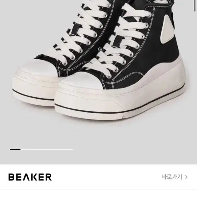 [BUNJANG] R13 Kurt Signature Sneakers / R13 시그니처 커트 스니커즈 275