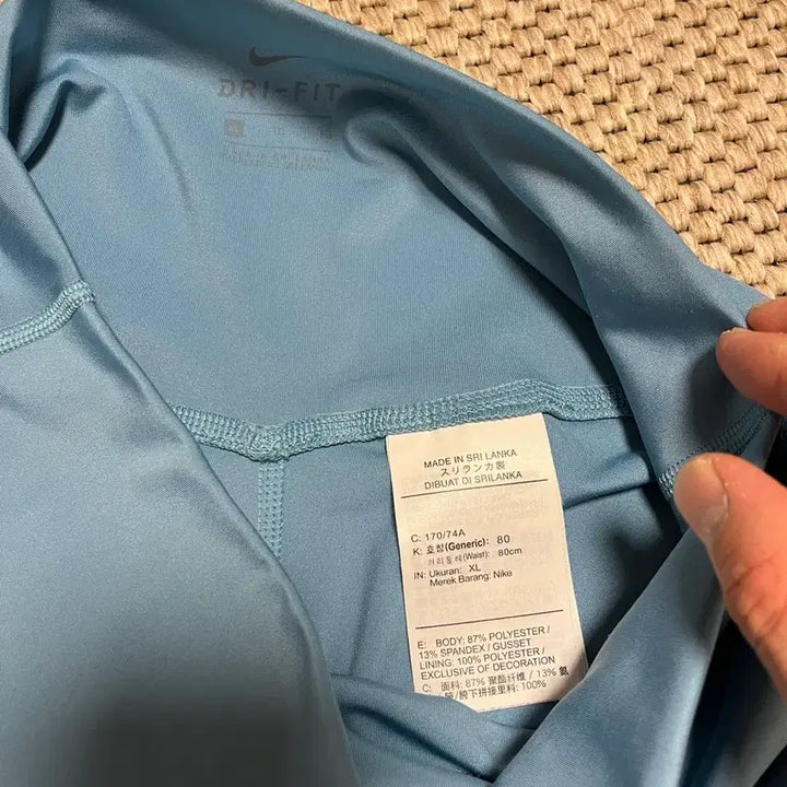 [BUNJANG] Nike Blue Leggings for Yoga and Pilates / 나이키 블루  레깅스 요가 필라테스 운동