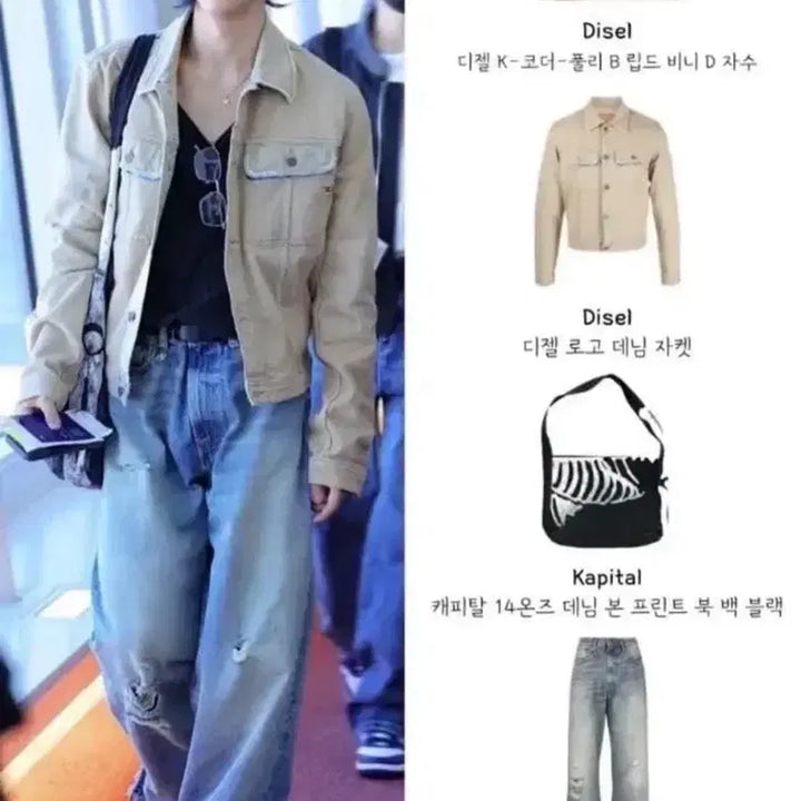 [SOLD OUT] 알써틴 r13 데님 라이즈 원빈 착용 29-30 새상품
