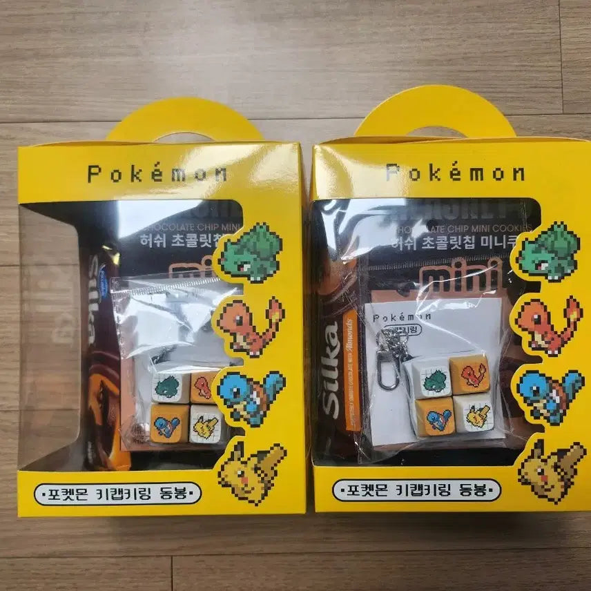 [SOLD OUT] CU 포켓몬 키캡 키링 스타팅 피카츄 픽셀 아트 미개봉 새상품