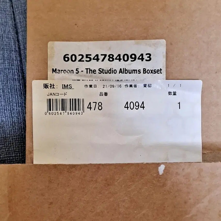[BUNJANG] Maroon 5 Studio Album 5LP Box Set / 마룬파이브 스튜디오 앨범 박스세트 5lp