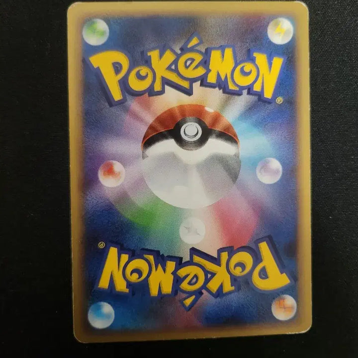 [BUNJANG] 2009 Pokemon Trading Card Game Trainer Card (Fishing Rod) / 2009년 포켓몬 카드 낚싯대 카드 판매합니다.