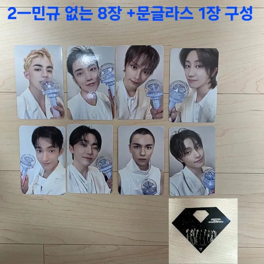 [BUNJANG] SEVENTEEN New Angle Concert CARAT Zone Set + Moon Glass / 세븐틴 뉴앙콘 캐럿존 +문글라스+DXS컨페티