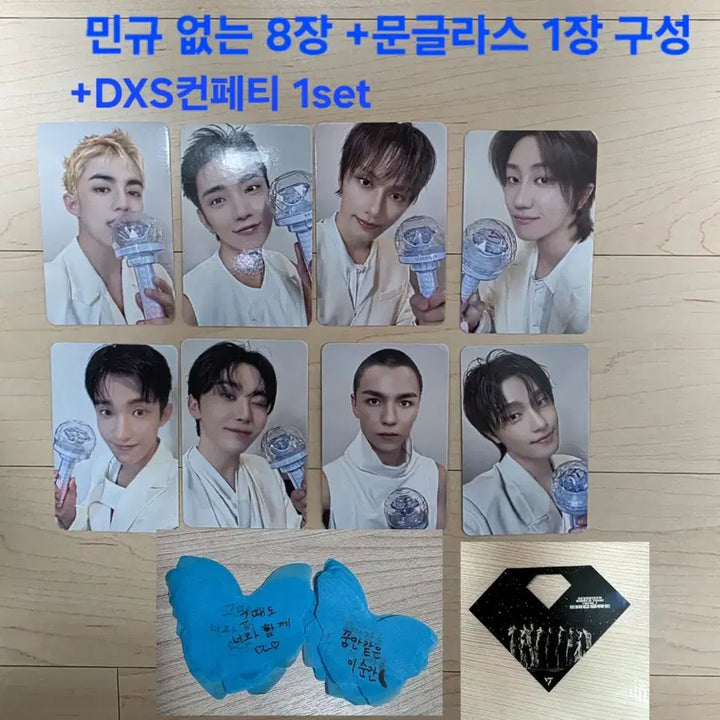 [BUNJANG] SEVENTEEN New Angle Concert CARAT Zone Set + Moon Glass / 세븐틴 뉴앙콘 캐럿존 +문글라스+DXS컨페티