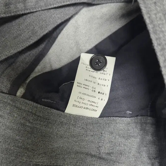[BUNJANG] Anotheroffice Santiago Chino Trousers / 어나더오피스 산티아고 치노 헤더그레이 01
