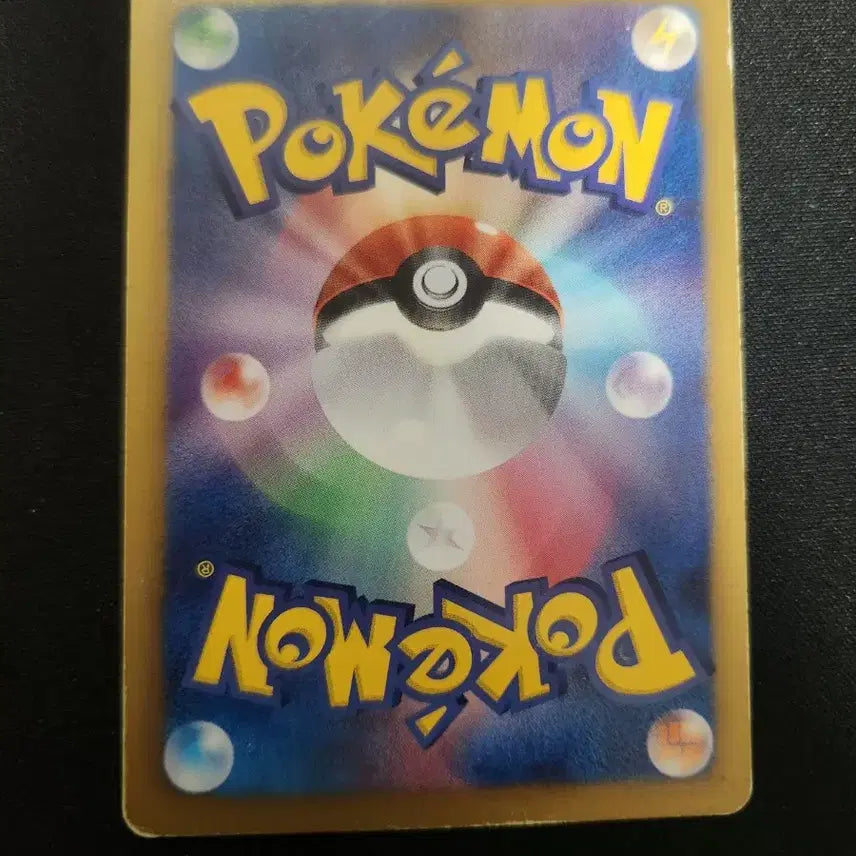 [BUNJANG] Pokemon Plasma Freeze Stadium Card / 2012년 포켓몬 플라스마프리게이트 스타디움 카드