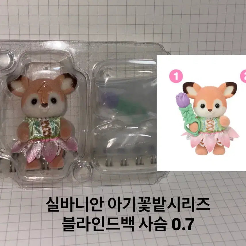 [BUNJANG] Sylvanian Families Baby Flower Garden Series Deer / 실바니안 아기꽃밭 시리즈 사슴