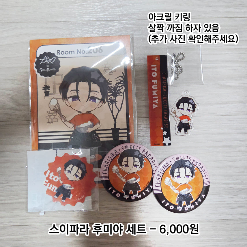 [BUNJANG] Charisma Fumiya Suipara Set / 카리스마 후미야 스이파라 세트