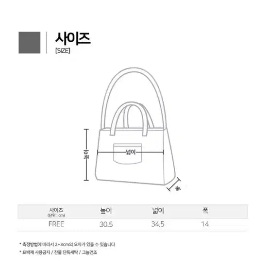 [BUNJANG] 빅사이즈 토트백 / 빅사이즈 토트백
