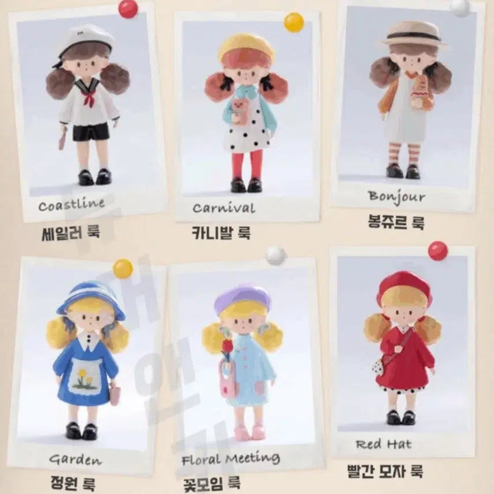 [BUNJANG] Molinta Vintage Look Series Full Set Figure / (개봉전시) 몰린타 빈티지 룩 시리즈 풀세트