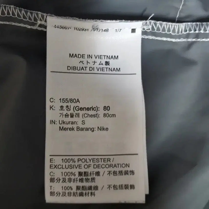 [BUNJANG] Adidas Stormfit Swift Windbreaker Jacket / 아디다스 스톰핏 스위프트 바람막이